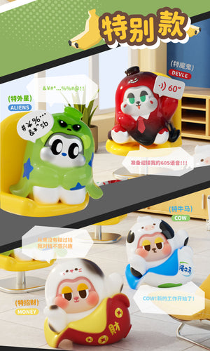 THE SLLO BANANA Series Beans Blind Bag