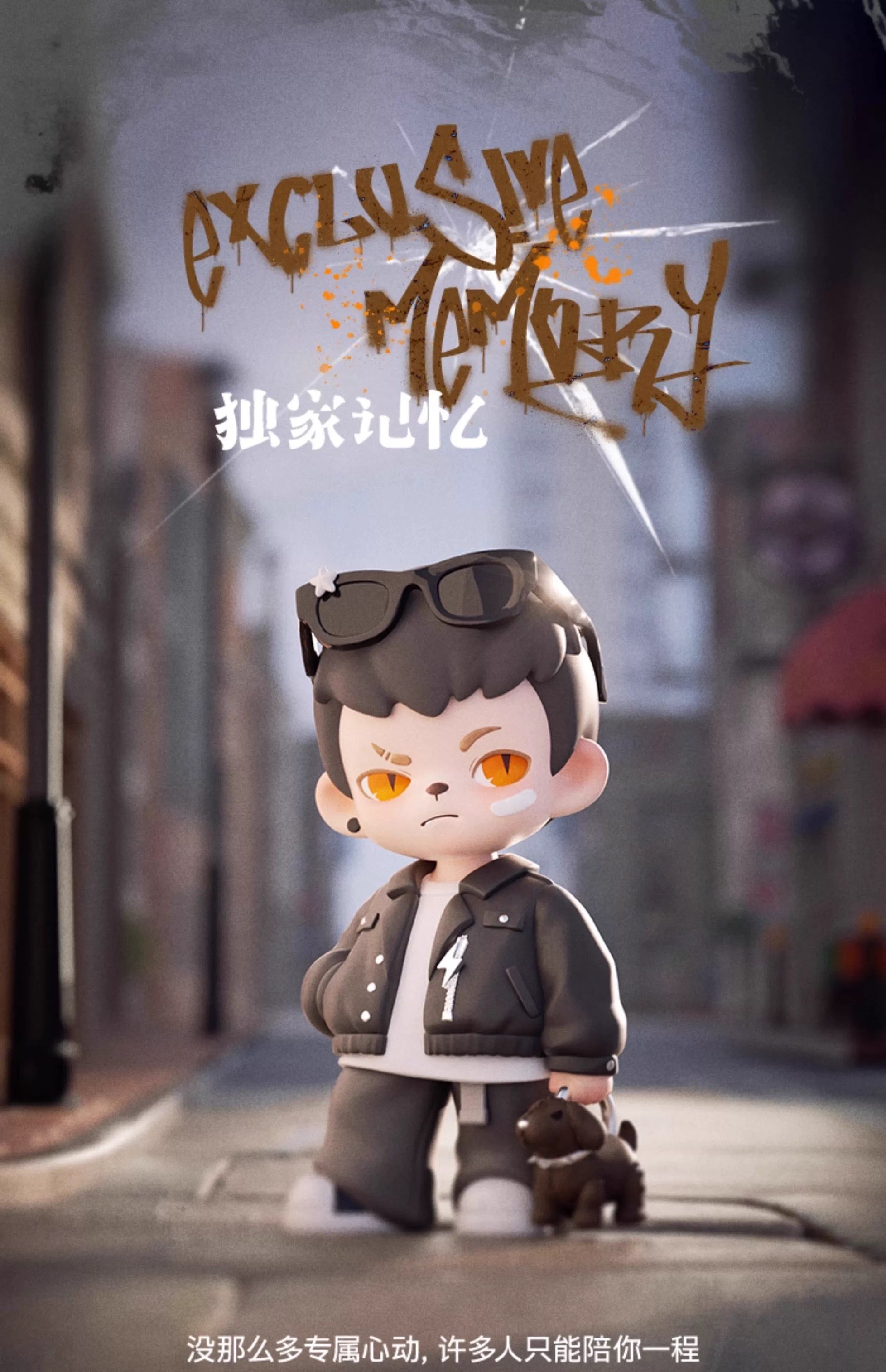 Rayan Natural-born Player BLIND BOX Series Figures