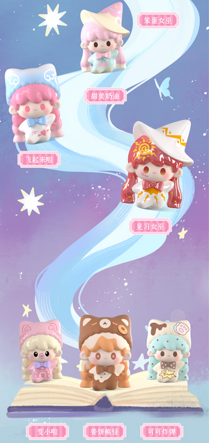 UU & the sorcerer's stone Series Beans Blind Bag