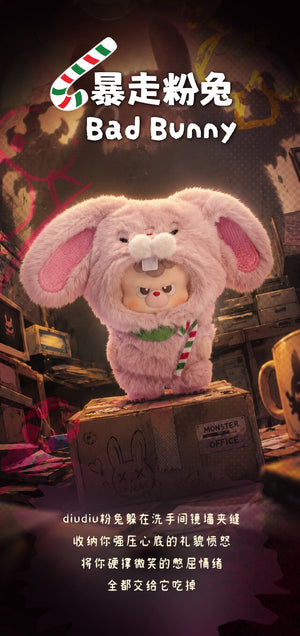 diudiu baby Tag Your Monster Series Plush Blind Box