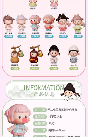 Buer Small Country Style Beans BLIND BOX Series Figures