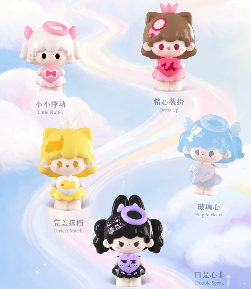 UUTOY Love Story Series Beans Blind Bag