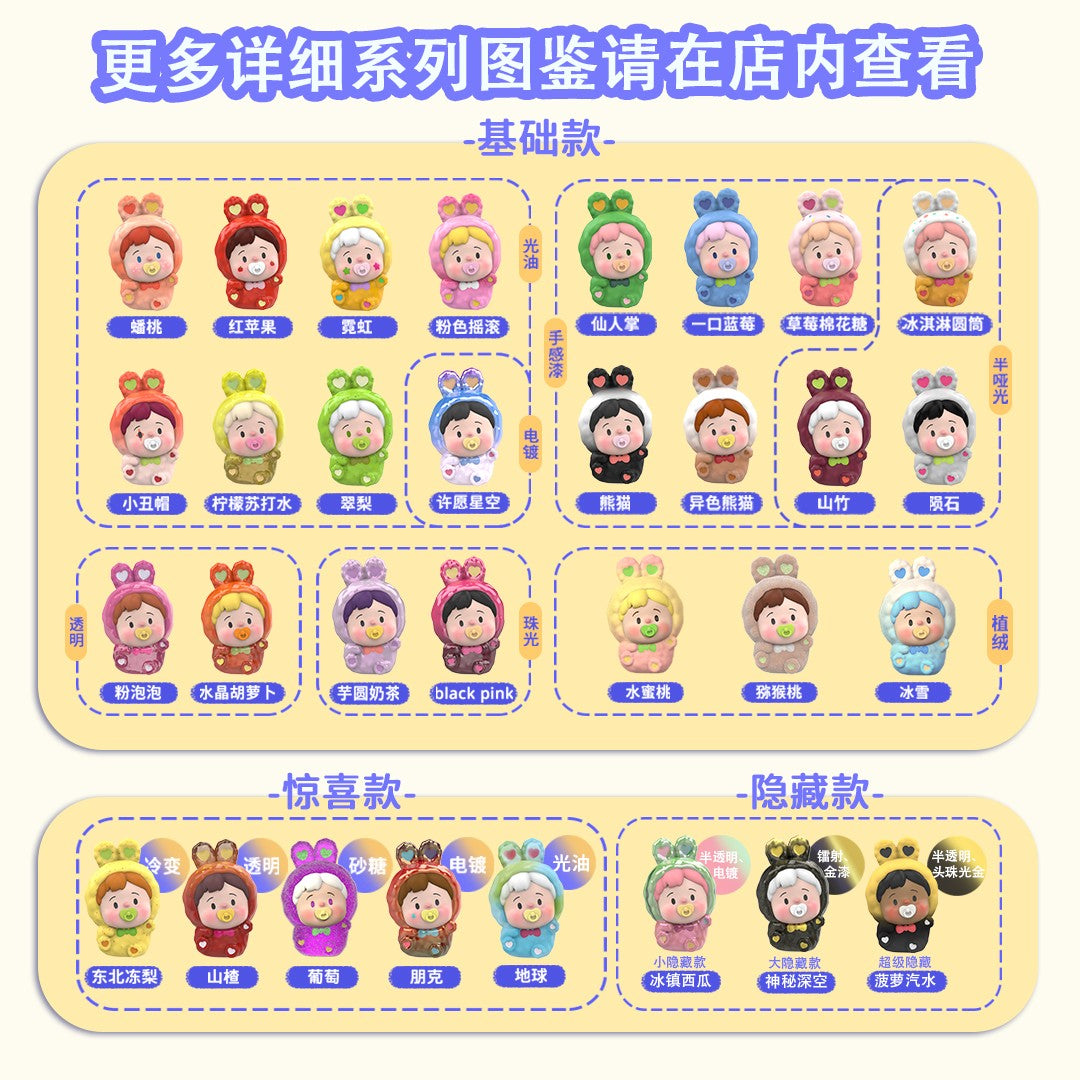 HANAMAKI Doudou Bunny 1.5 Blind Box Series Figures