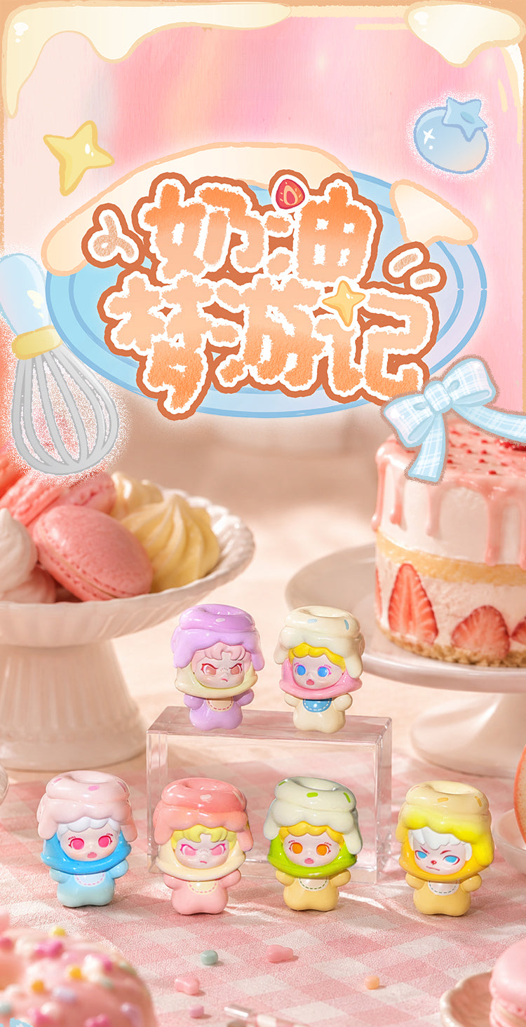 Creamy Dreamwalk Series Beans Blind Bag