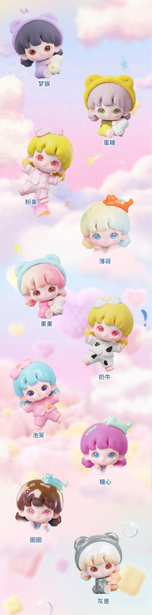 Yooie sweet dream party Series Beans Blind Bag