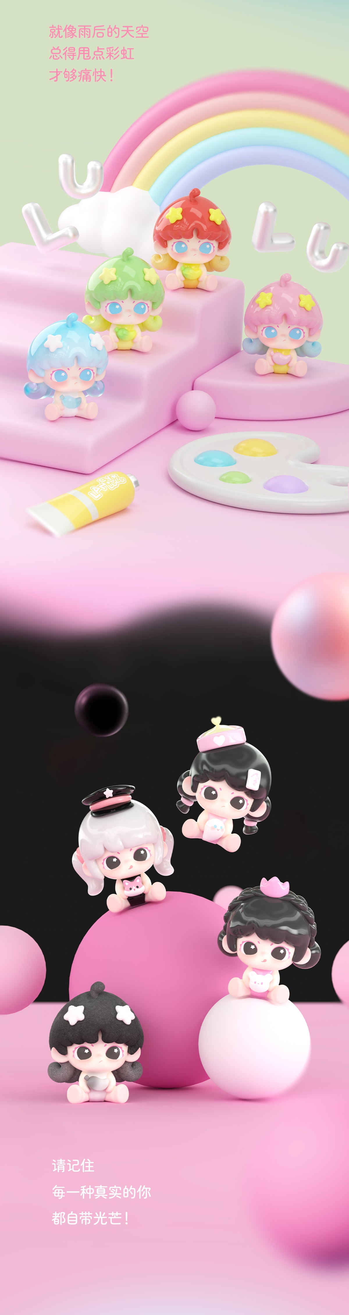 LANCY LULU-CUSTOMIZE COLORS BLIND BOX Series Figures