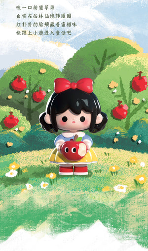 UU FAIRY JOURNEY BLIND BOX Series Figures