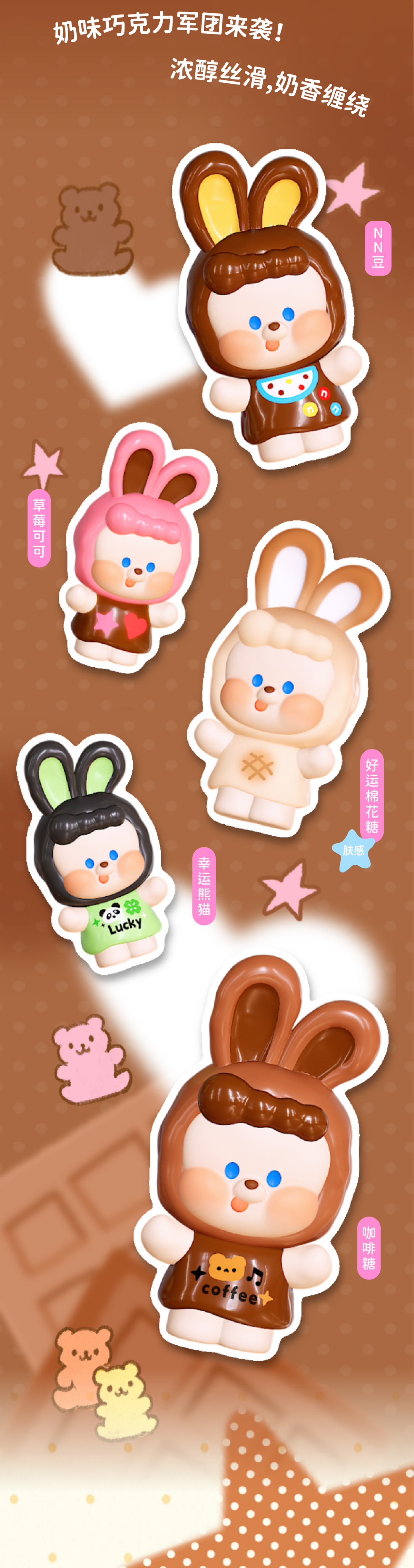 NAIB-Wish Wish Series Beans Blind Bag