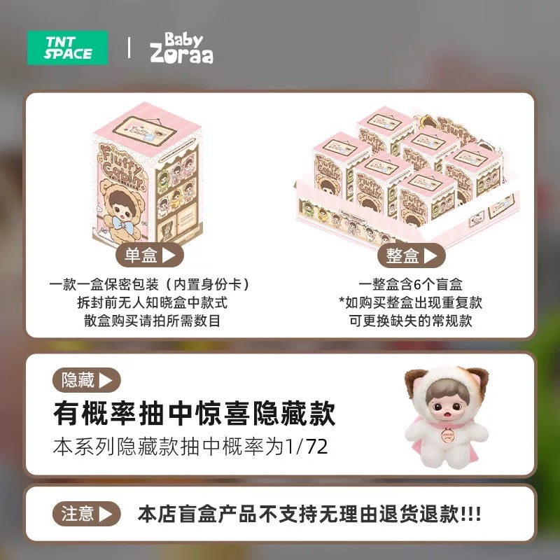Zoraa Fluffy Cabin Viny Plush Doll BLIND BOX Series Figures