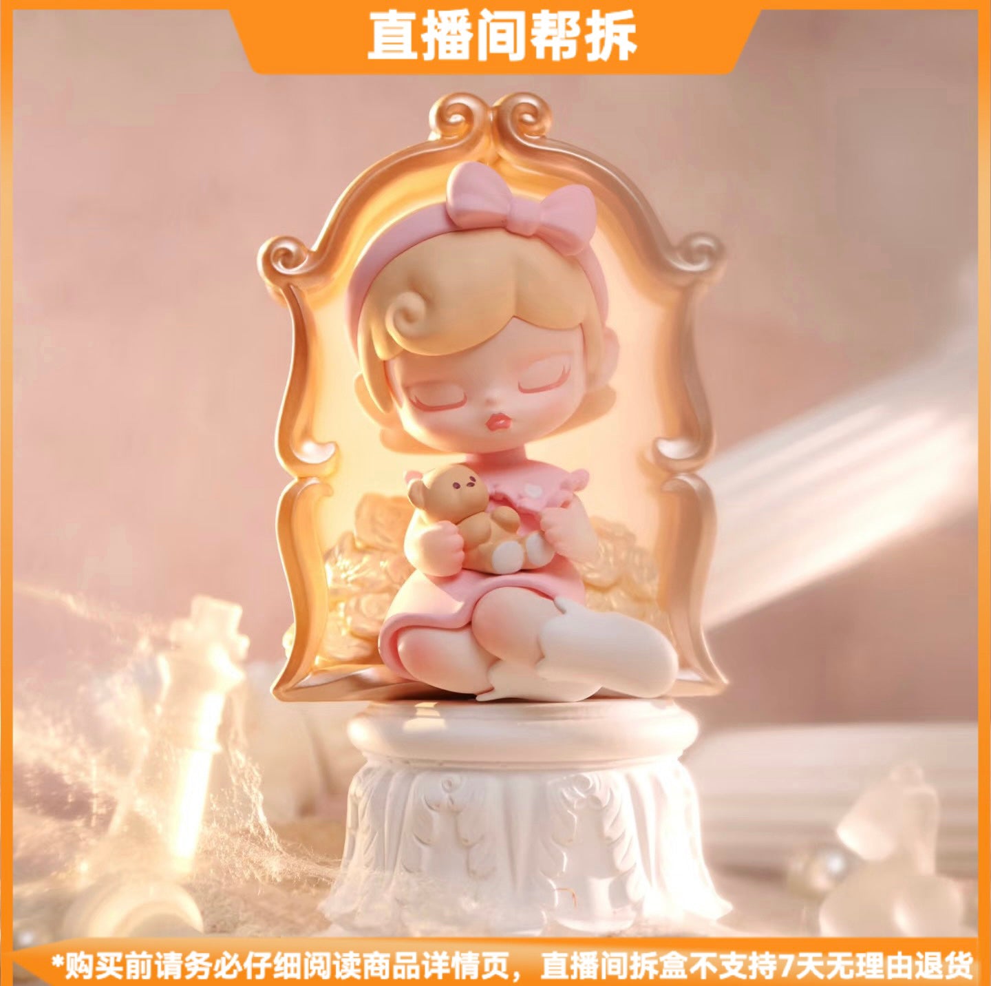 ANITA Abandoned Cha-teau BLIND BOX Series Figures