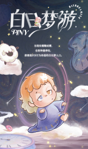 Piny Daydreaming BLIND BOX Series Figures