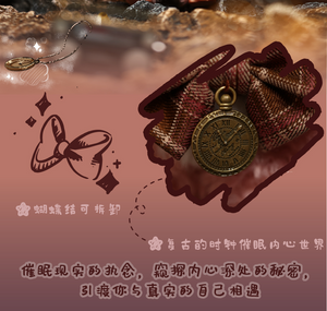Little Witch Tinnaya - Witch's Game Series Plush Blind Box