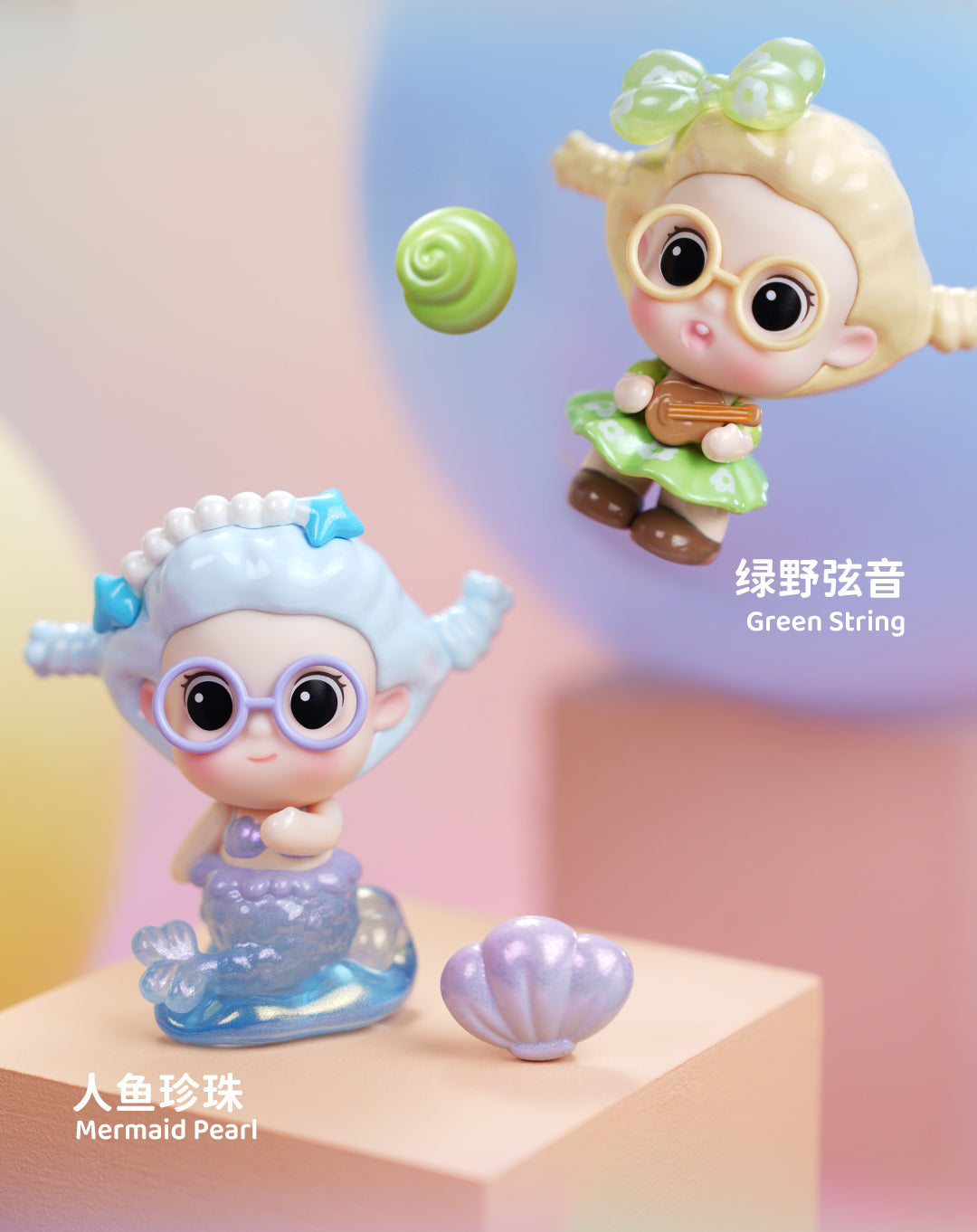 SUVI Summer Ice Cool BLIND BOX Series Figures