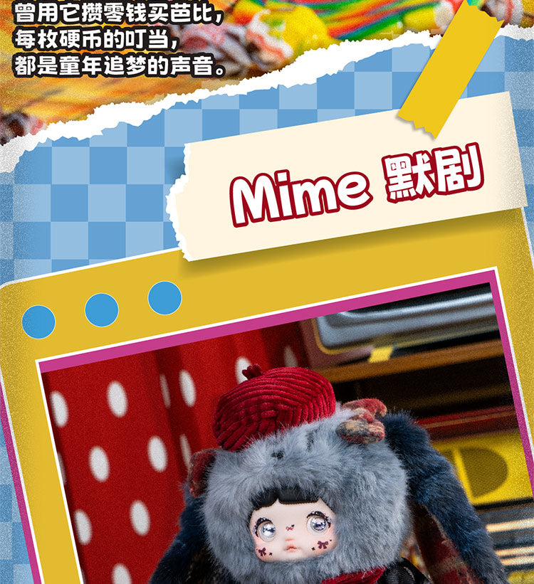 Nommi-About The Childhood Series Plush Doll Blind Box
