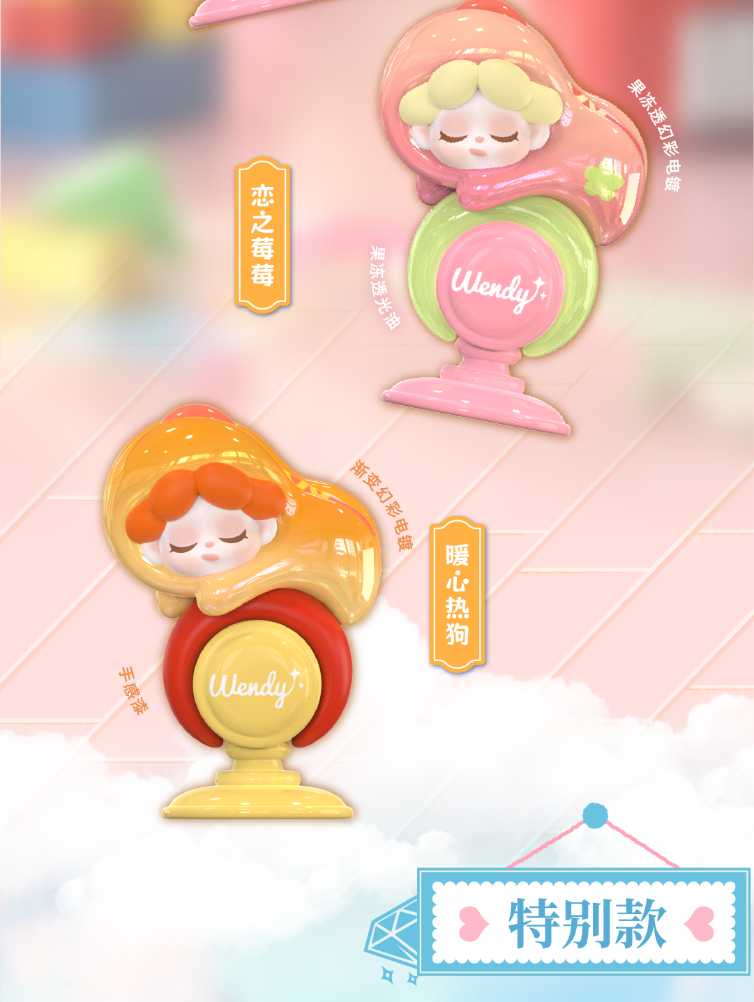 Wendy-Dream whisper feries ring Series Beans Blind Bag