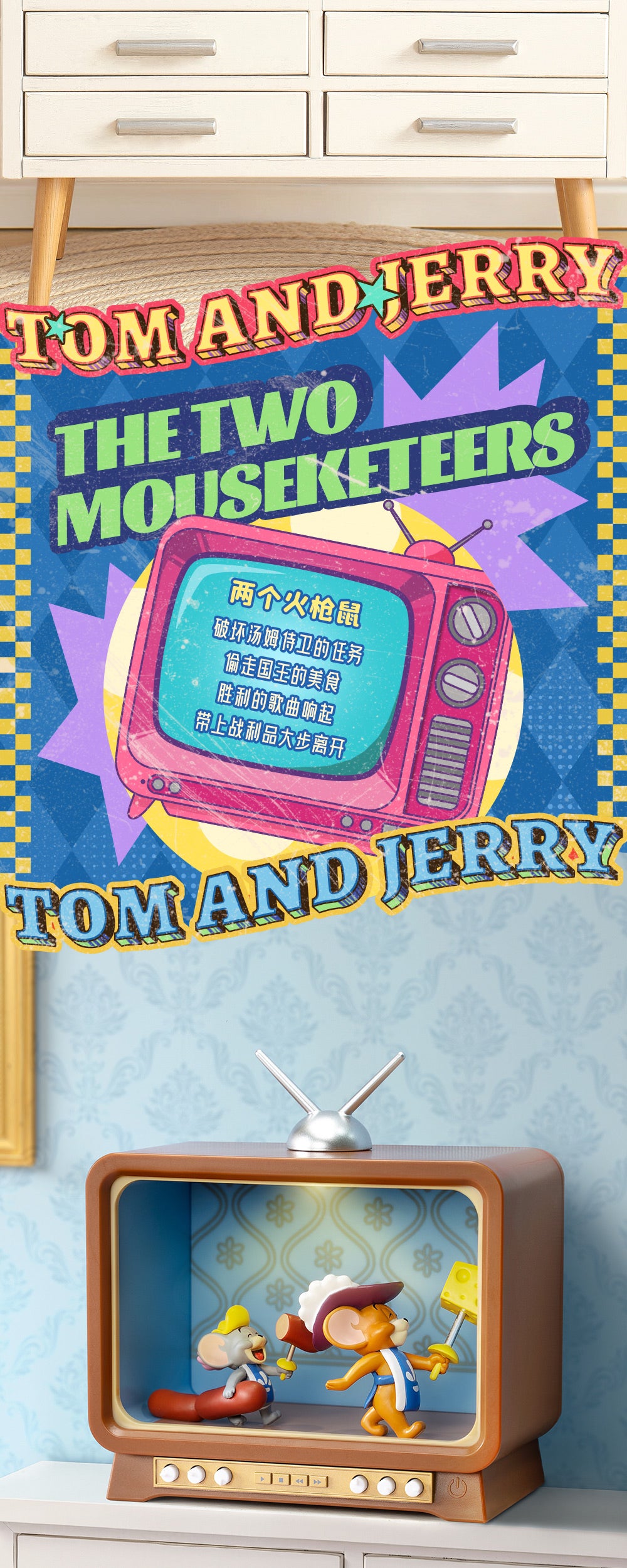 TOM and JERRY CLASSIC MOMENT 2 Blind Box Series Figures