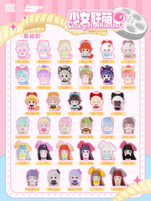 LANCY LULU-cute girl alliance Series Beans Blind Bag