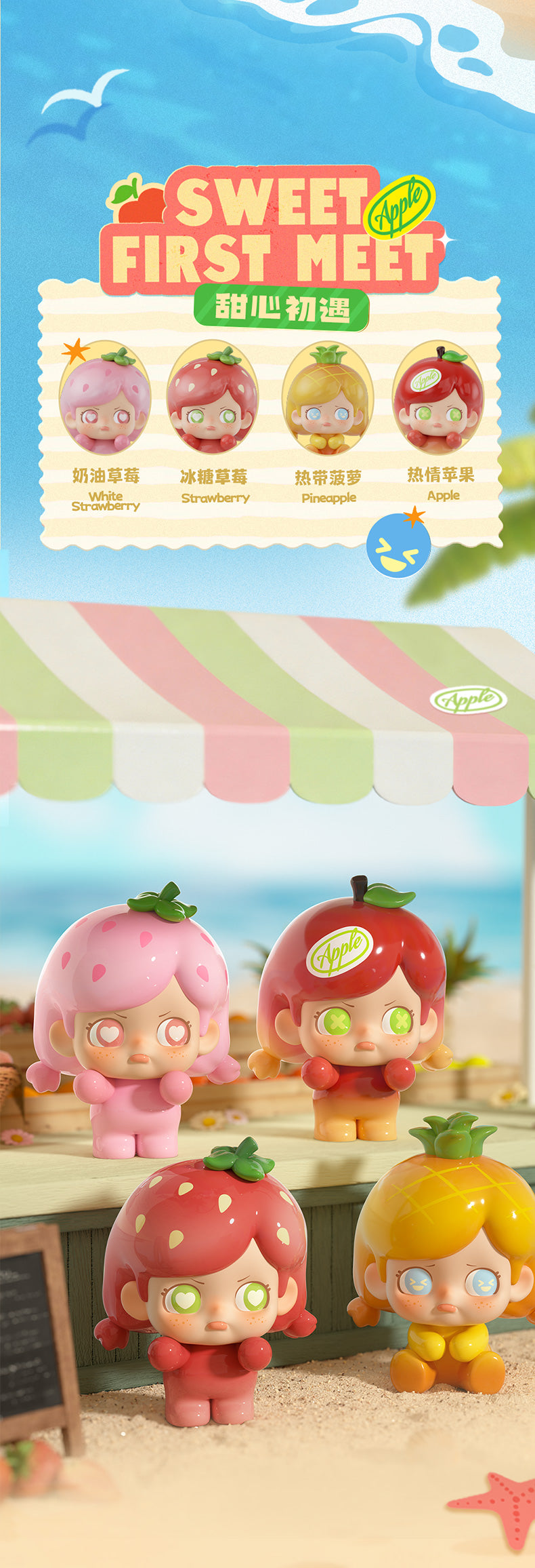 KOKOSA Fruit Party Series Beans Blind Bag