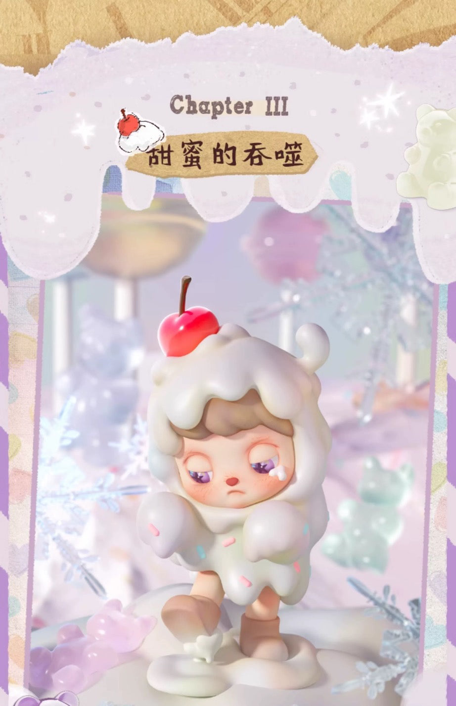 ANMOO The World is a lying Fairy Tale BLIND BOX Series Figures