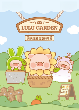 LULU THE PIGGY GARDEN Series Beans Blind Bag