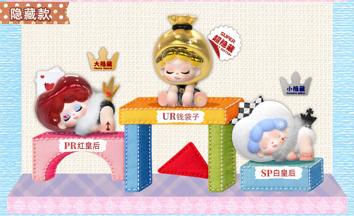 Wendy-echoes of a playful hearts Series Blind Box Figures