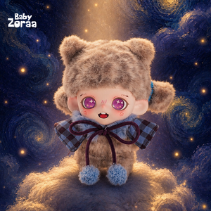 Zoraa Fluffy Tea Party Series Beans Blind Bag