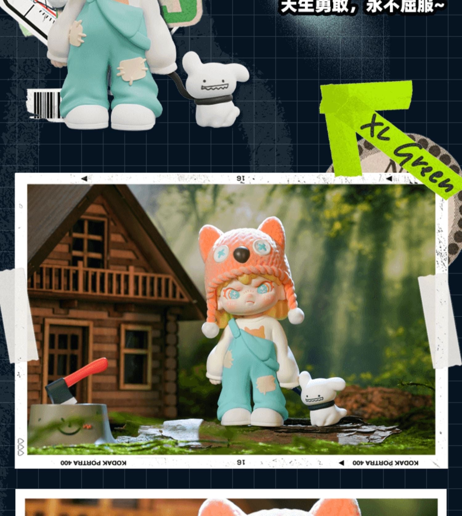 DORA Keep Away Series Blind Box Figures