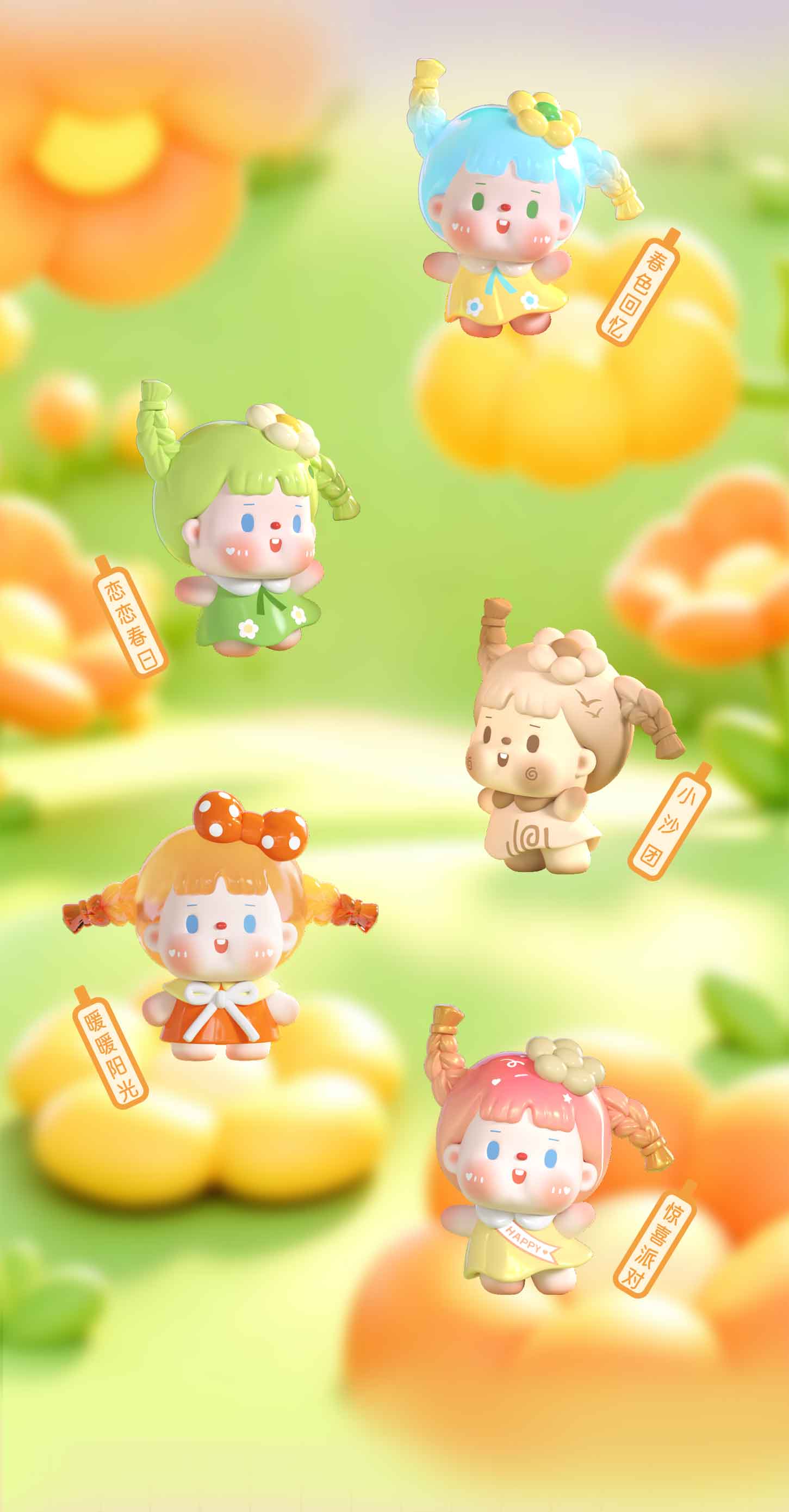 SAWY BUBBLE-Ponytail Done,Cuteness Overload Series Beans Blind Bag