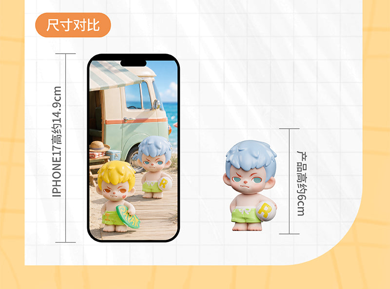 Rayan Splash into Summer Mini Series Blind Box Figures
