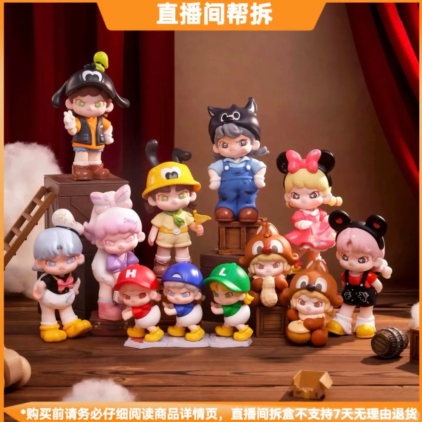 DORA loves Mickey BLIND BOX Series Figures