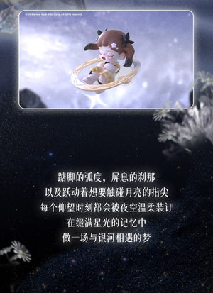 Zoraa Starry River in Memories BLIND BOX Series Figures