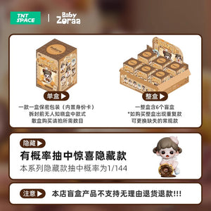Baby Zoraa·mini Baby Zoraa Bakery BLIND BOX Series Figures