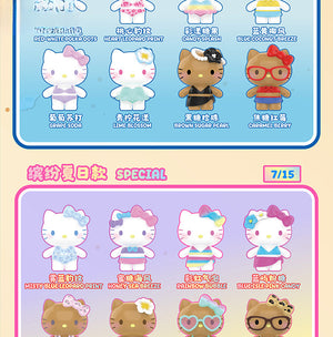 Hello Kitty Swimsuit Party Series Beans Blind Bag