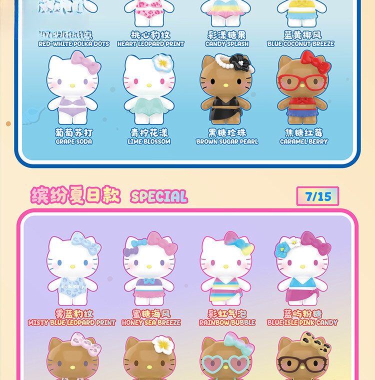 Hello Kitty Swimsuit Party Series Beans Blind Bag