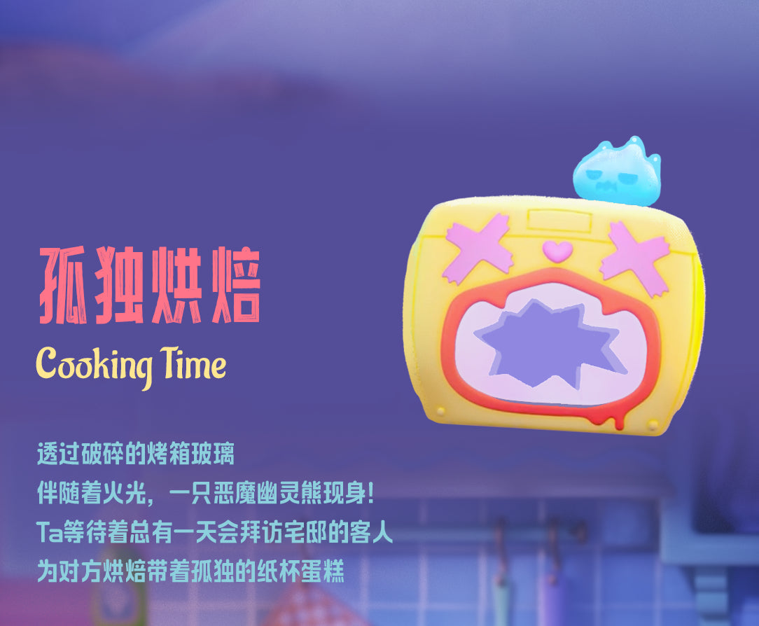 ShinWoo-Ghost at home BLIND BOX Series Figures