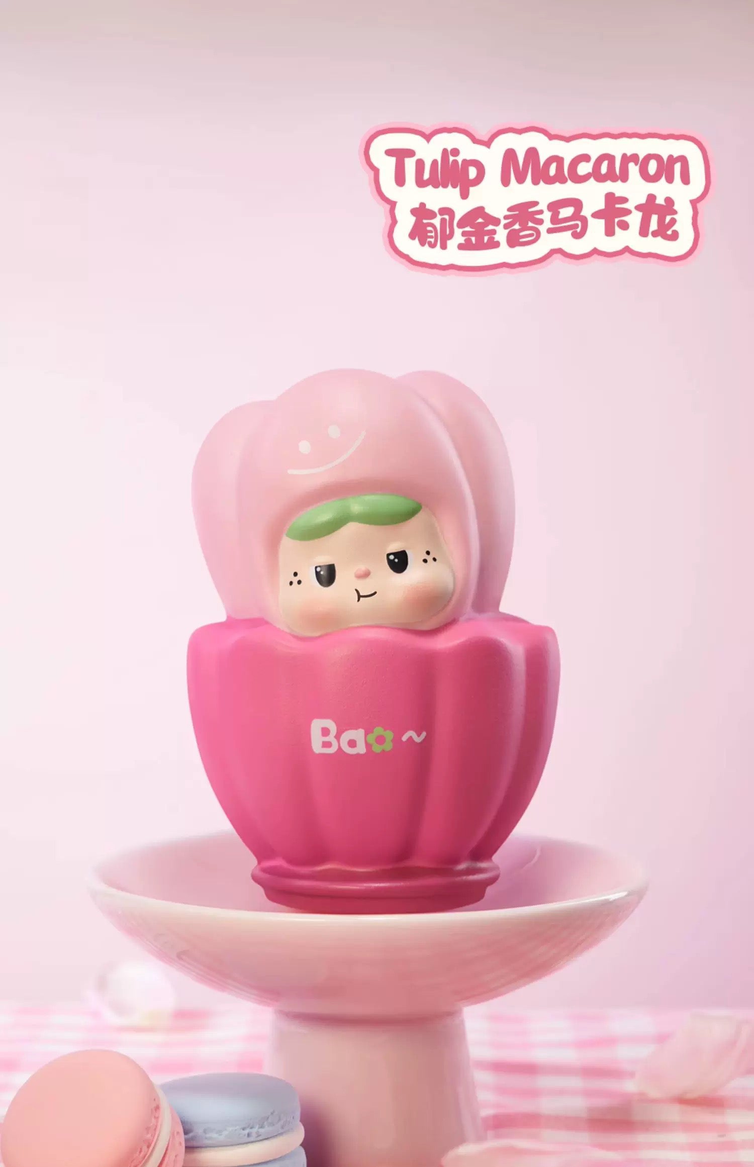 BaoBao's Seasons Sweet House Series Squeeze Toy Blind Box Series Figures
