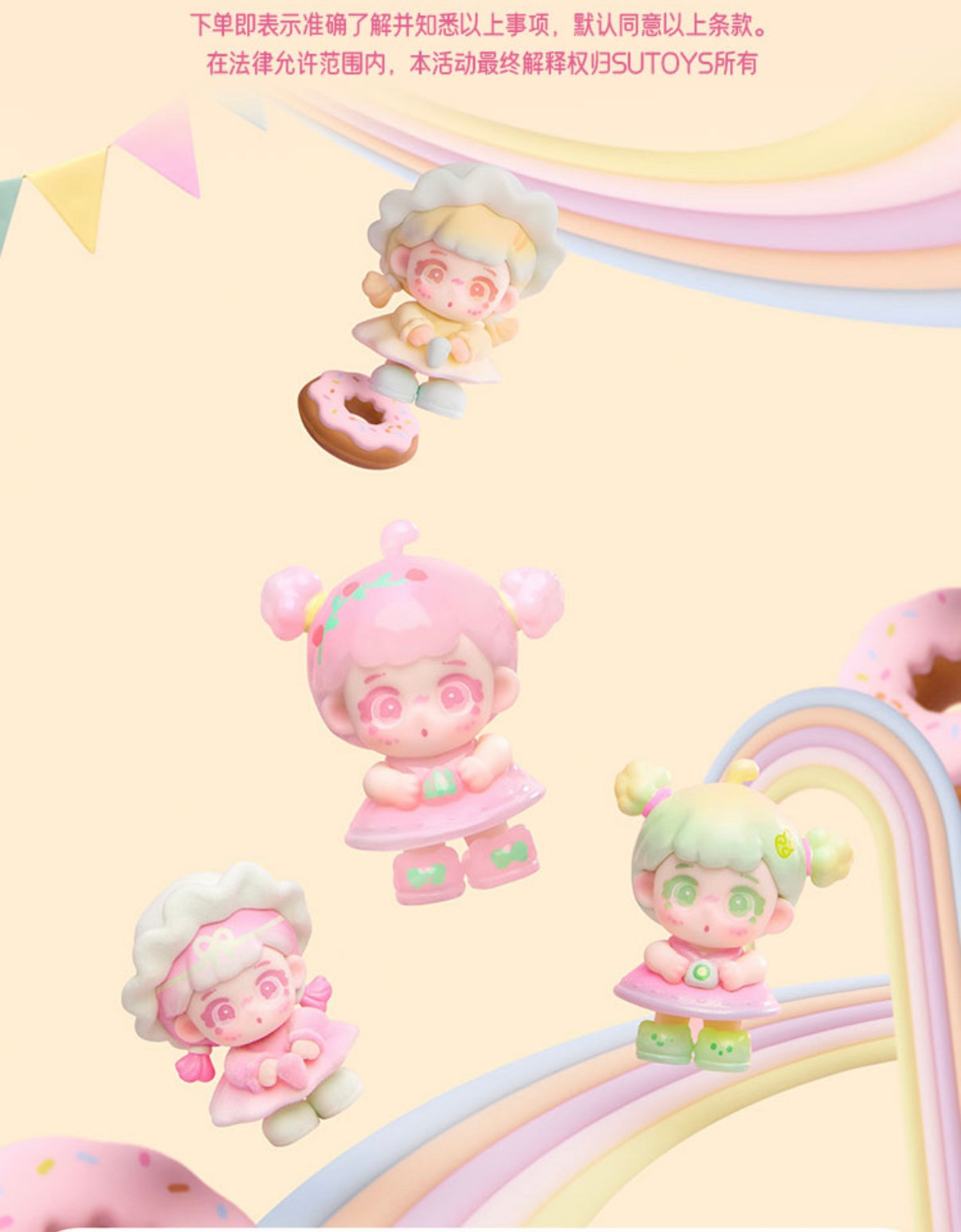 P-Peach.Cute Funland BLIND BOX Series Figures