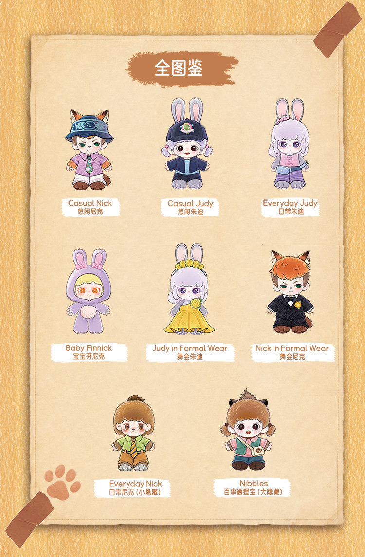 TNTSPACE X Zootopia 2 Mysterious Journey series Plush Blind Box