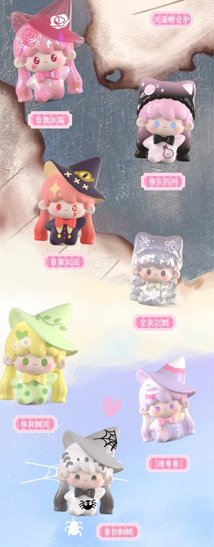 UU & the sorcerer's stone Series Beans Blind Bag
