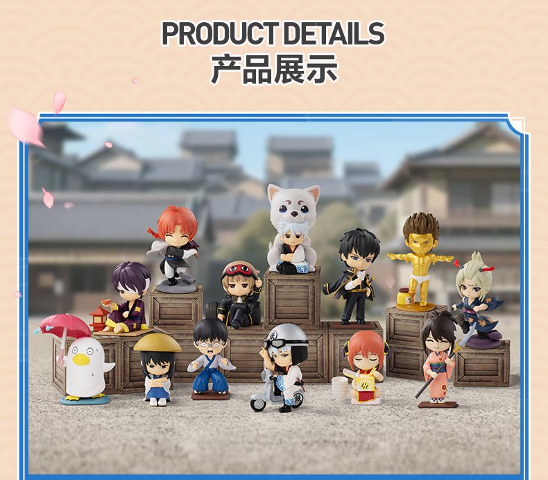 Gintama Welcome To Yorozuya Series Blind Box Figures