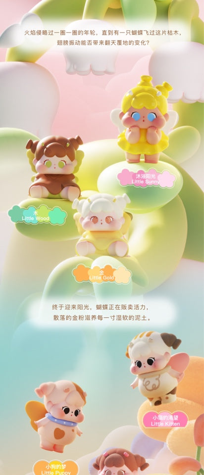 QOQO Little Butterfly BLIND BOX Series Figures