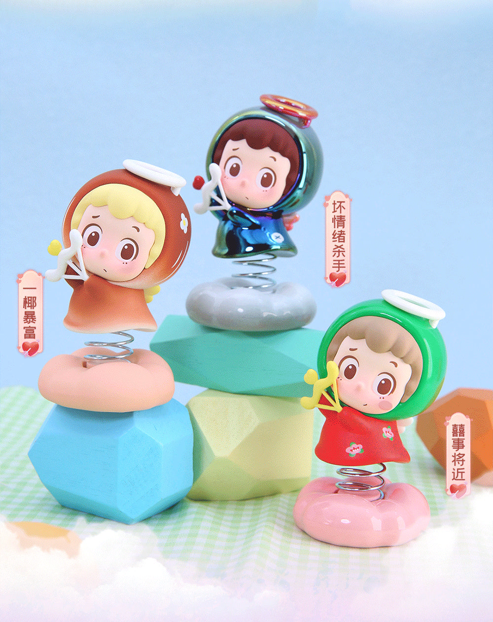 Piny Cloud City BLIND BOX Series Figures