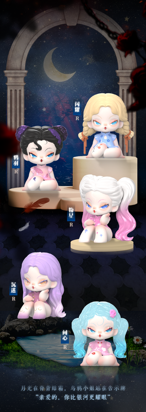 DODO NAMI Garden of Eden Series Blind Box Figures