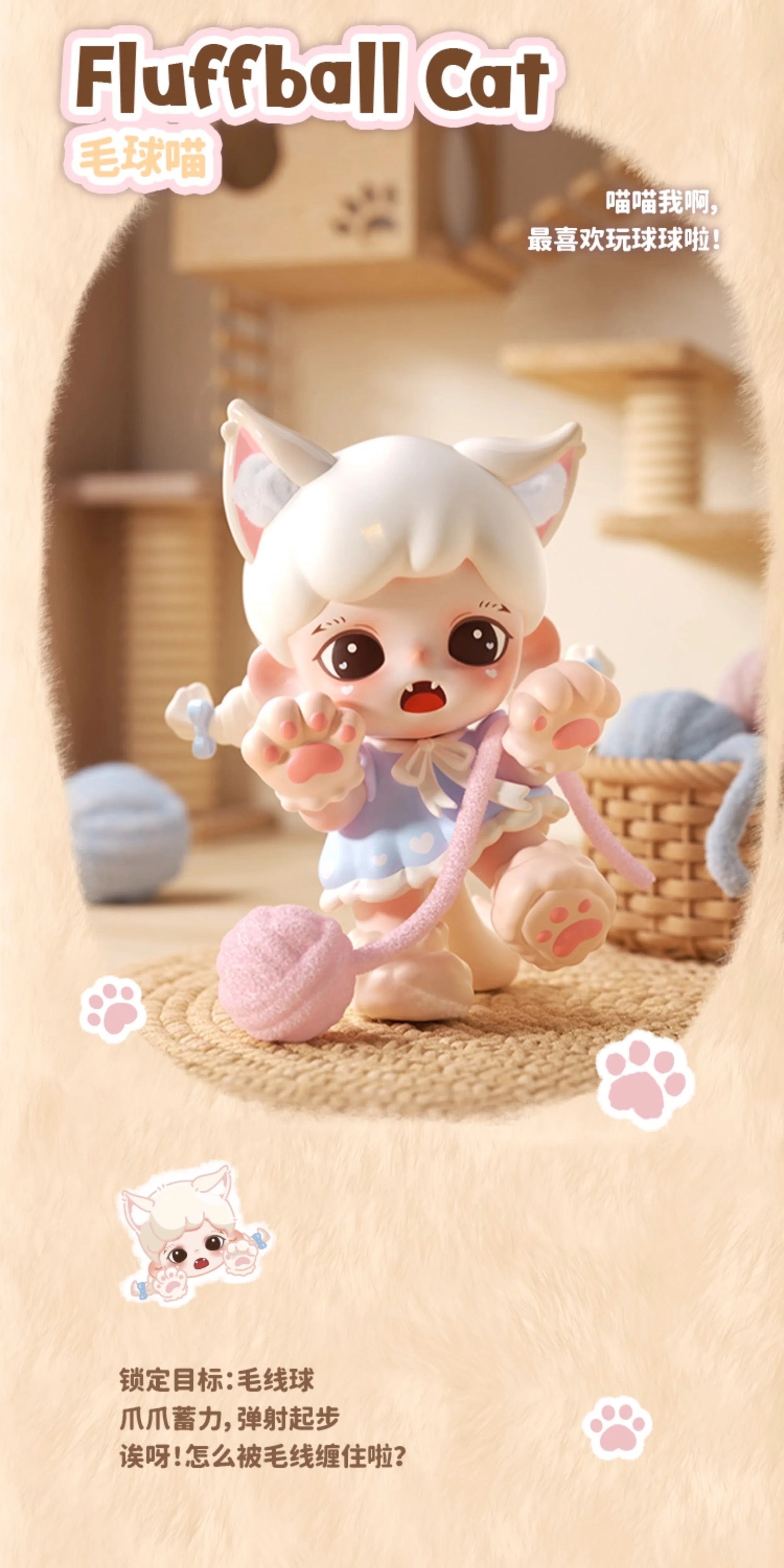 Zoraa Meow Cat Face mini BLIND BOX Series Figures
