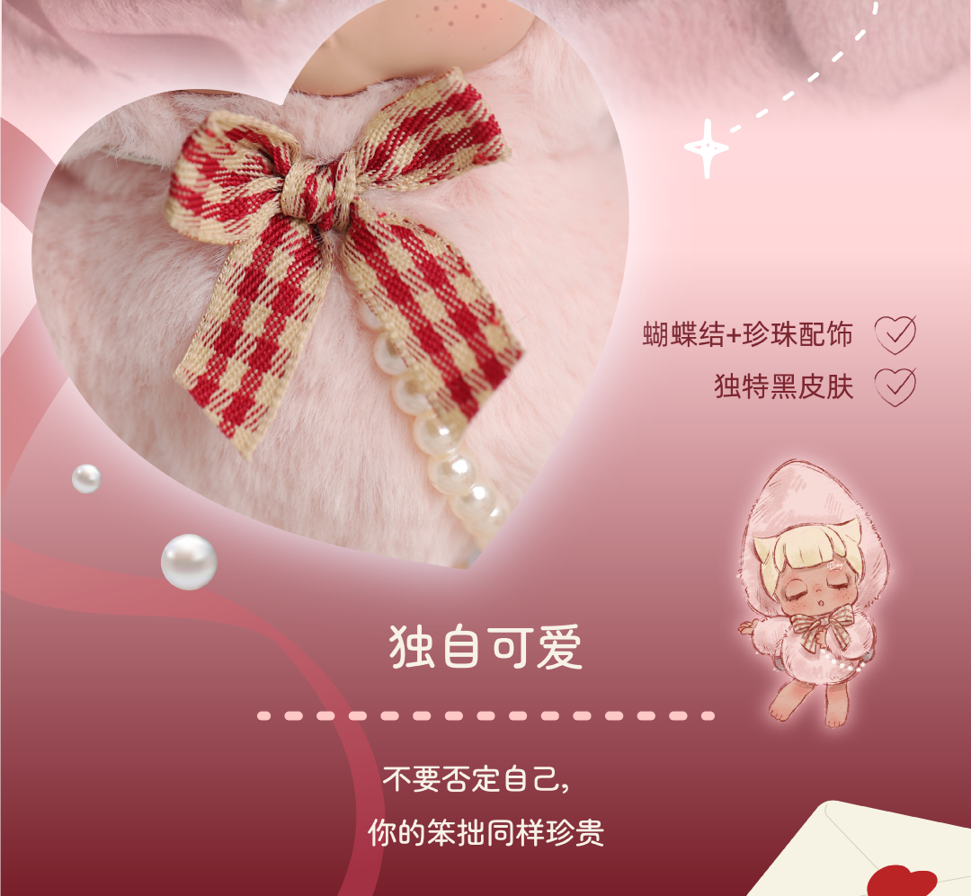 angel commissioner penny-Rmotional Rescue Series Plush Blind Box