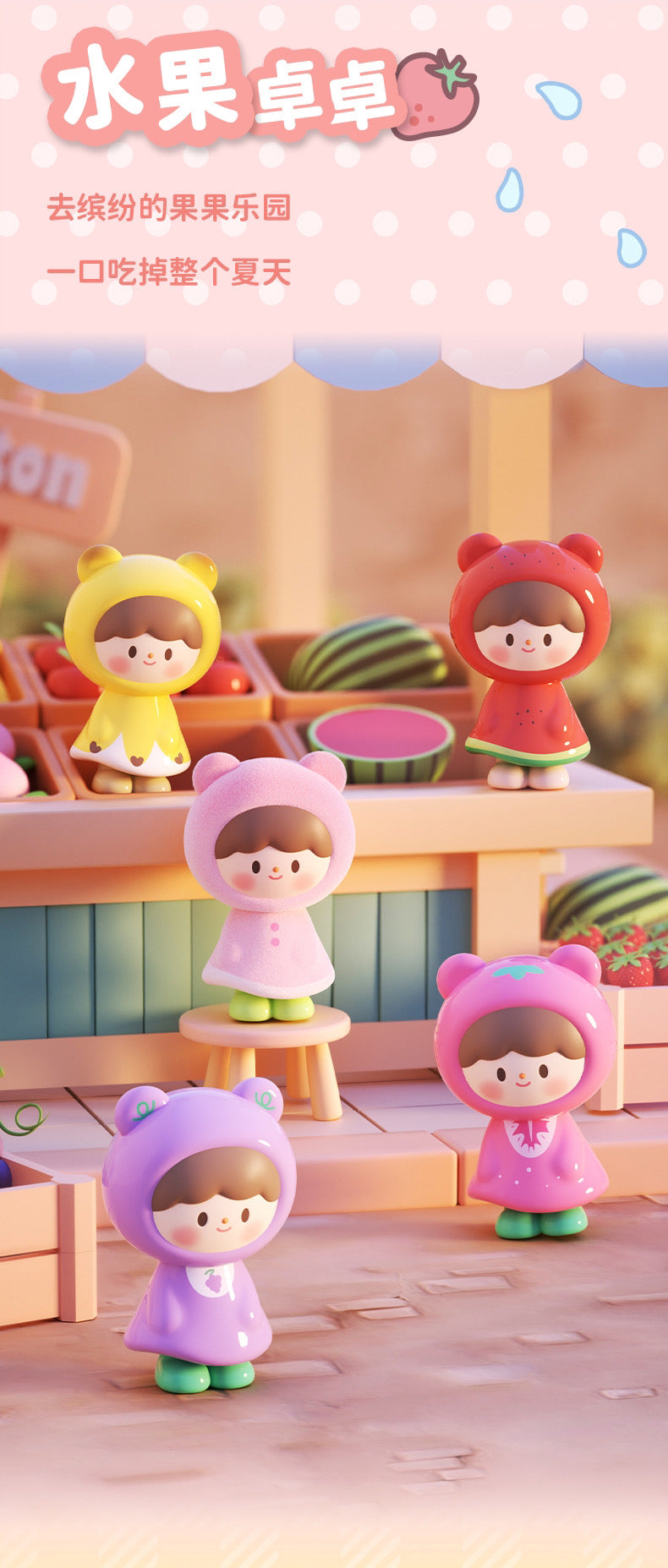 zZoton Joy In A Twist Series UliUli BLIND BOX Series Figures