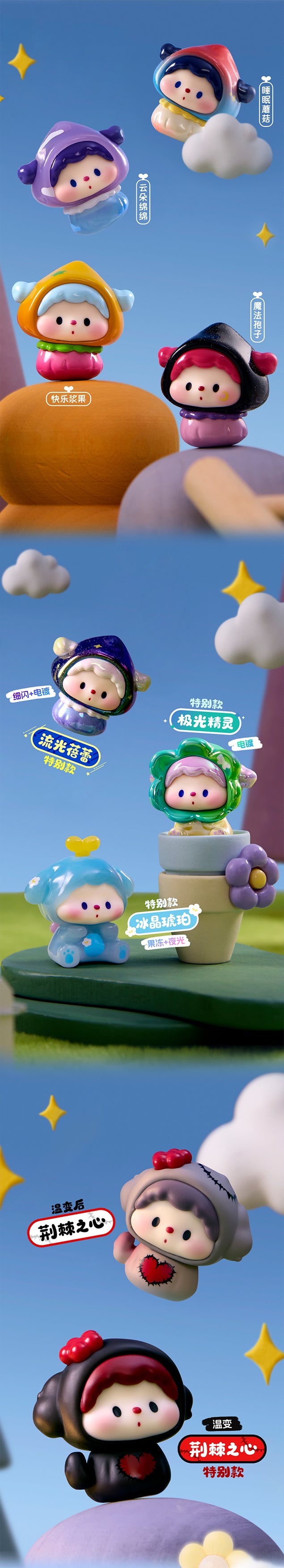 LULUDOG WONDER SEED SHOP Cute Granules BLIND BOX Series Figures