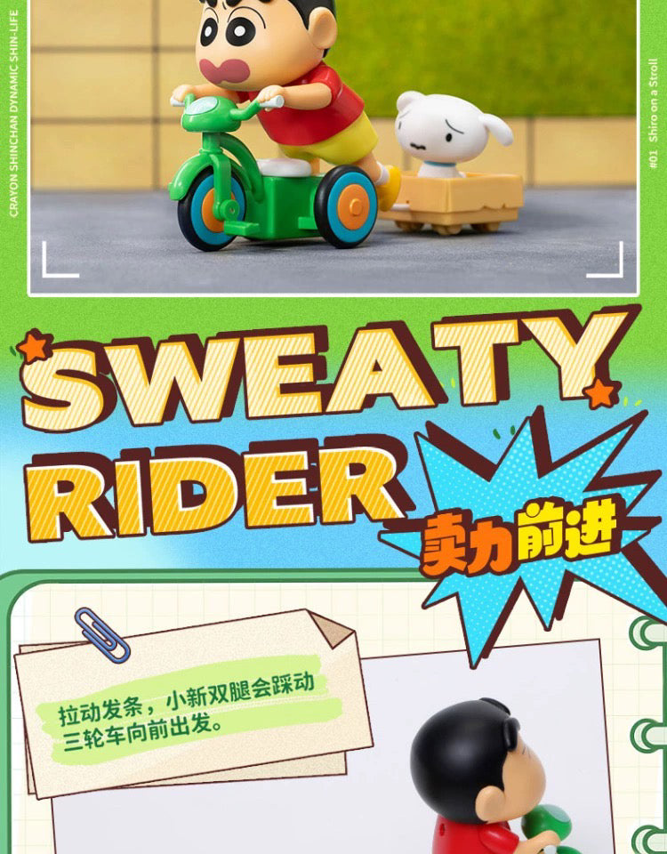 Crayon Shinchan Dynamic Shin-Life BLIND BOX Series Figures
