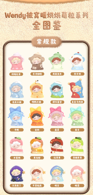 Wendy-My cozy bed series beans BLIND BOX Series Figures