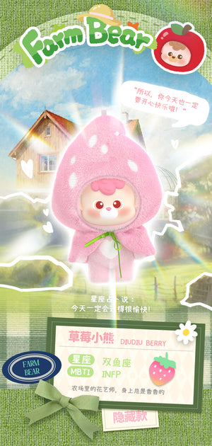 diudiu baby honey farm BLIND BOX Series Figures